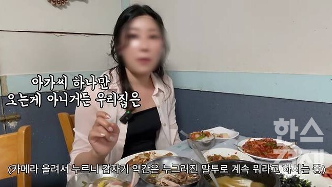 ▲사진=유튜브 채널 '유난히 오늘'