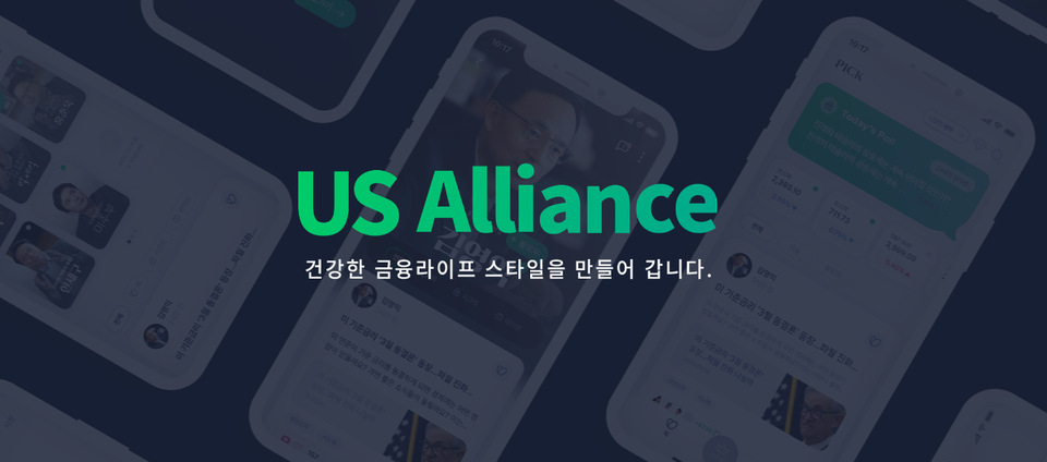 어스얼라이언스가 소속 파트너 전문가들과 함께한 기부 활동의 누적 금액이 5억원을 돌파했다./어스얼라이언스