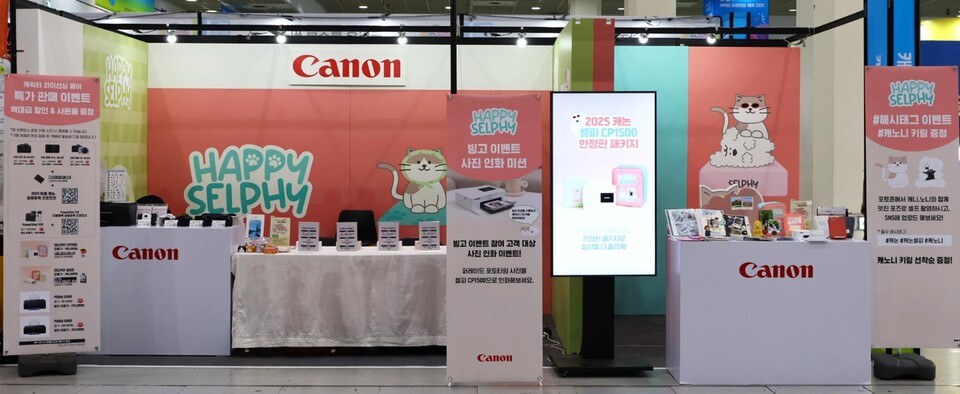 캐논코리아가 ‘캐릭터 라이선싱 페어 2025’에 참가해 포토프린터 체험존을 운영한다./캐논코리아