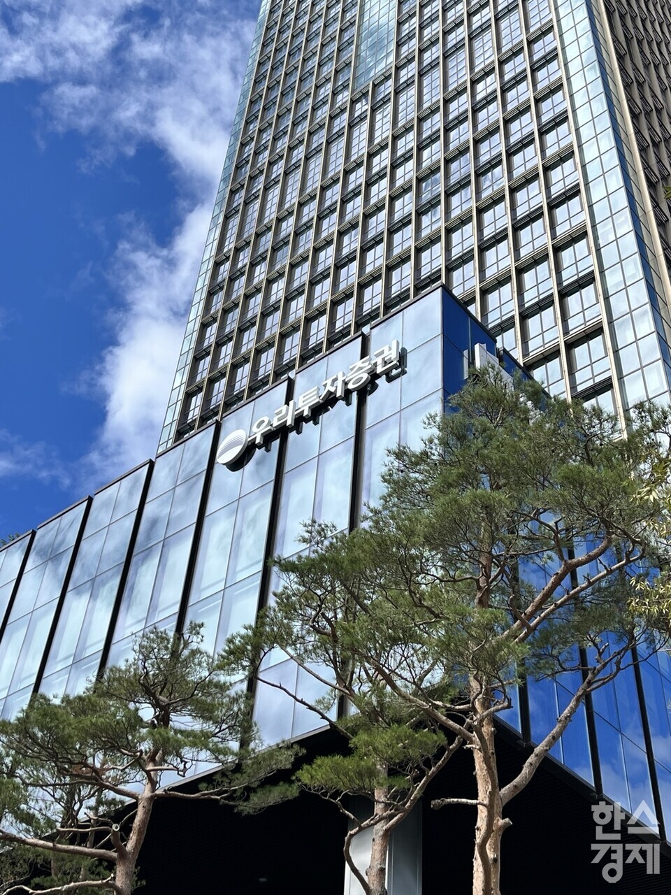 [사진=우리투자증권]