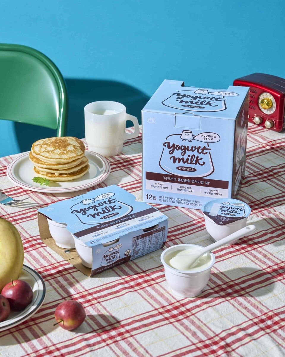 /남양유업 제공.