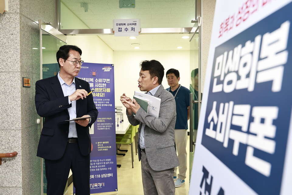 화성특례시(시장 정명근)가 21일 시작되는 ‘민생회복 소비지원쿠폰’ 신청 접수를 앞두고 29개 읍면동 전담 창구에 대한 전수 점검에 돌입하며 준비 태세를 끌어올리고 있다./ 화성특례시 제공