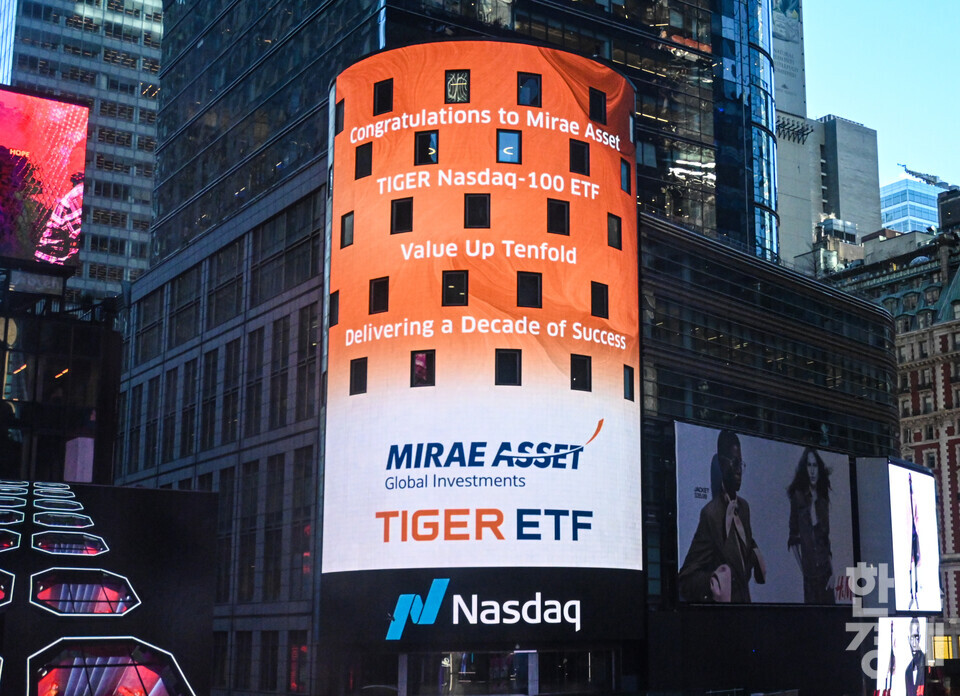 [사진=미래에셋자산운용]