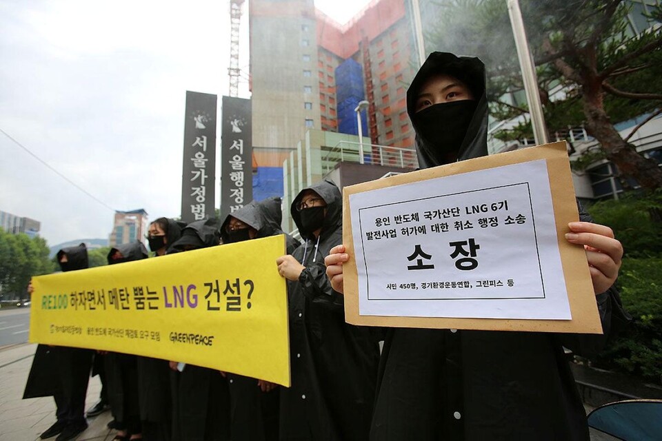 환경단체들이 '옹인 반도체 클러스터 내 LNG 발전사업 허가 취소 소송'을 제기했다./경기환경운동연합 제공 
