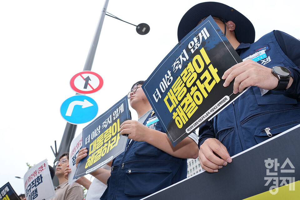 21일 오전 서울 정부종합청사 앞에서 태안화력 고 김충현 비정규직 노동자 사망사고 대책위원회가 주최하는 김충현 협의체 구성 지연 규탄·약속 이행 촉구 기자회견이 열리고 있다. /최대성 기자 dpdaesung@sporbiz.co.kr 2025.07.21.