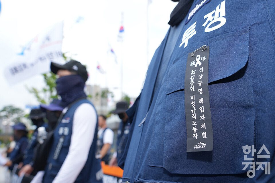 21일 오전 서울 정부종합청사 앞에서 태안화력 고 김충현 비정규직 노동자 사망사고 대책위원회가 주최하는 김충현 협의체 구성 지연 규탄·약속 이행 촉구 기자회견이 열리고 있다. /최대성 기자 dpdaesung@sporbiz.co.kr 2025.07.21.