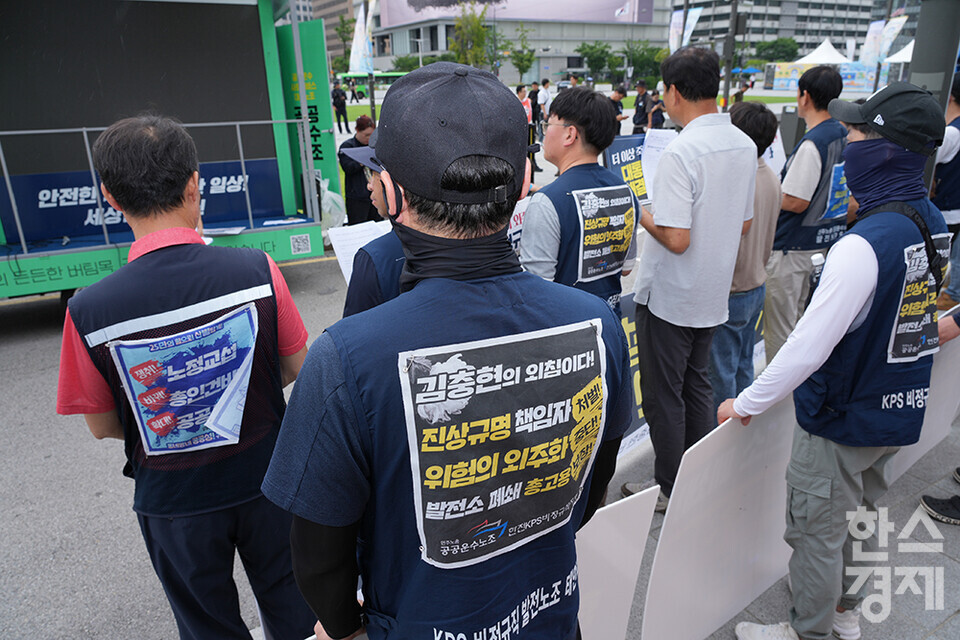 21일 오전 서울 정부종합청사 앞에서 태안화력 고 김충현 비정규직 노동자 사망사고 대책위원회가 주최하는 김충현 협의체 구성 지연 규탄·약속 이행 촉구 기자회견이 열리고 있다. /최대성 기자 dpdaesung@sporbiz.co.kr 2025.07.21.