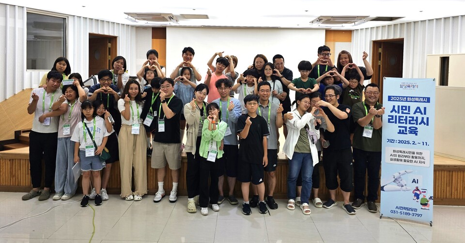 정명근 화성시장은 “AI는 이제 전문가의 영역이 아니라 모든 세대가 함께 써야 할 생활기술”이라며 “시민 누구나 AI를 일상에서 활용할 수 있도록 참여형 교육을 확대해 나가겠다”고 강조했다./ 화성특례시 제공