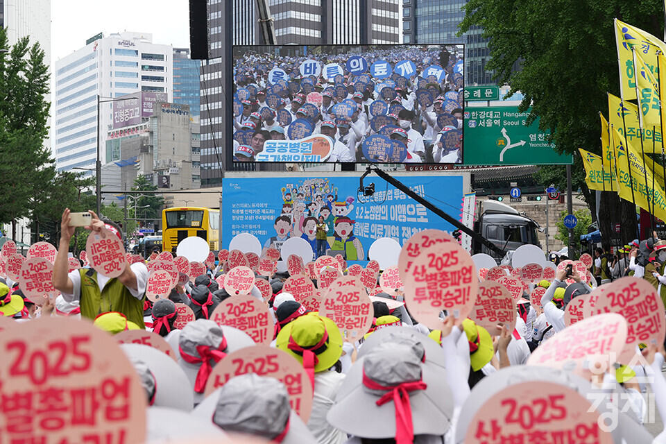 보건의료노조 조합원들이 2일 오후 서울 세종대로 숭례문 앞에서 열린 산별총파업 투쟁 승리 결의대회에 참가하고 있다. /최대성 기자 dpdaesung@sporbiz.co.kr 2025.07.02.