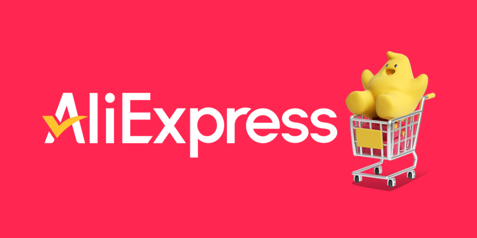 알리익스프레스 제공