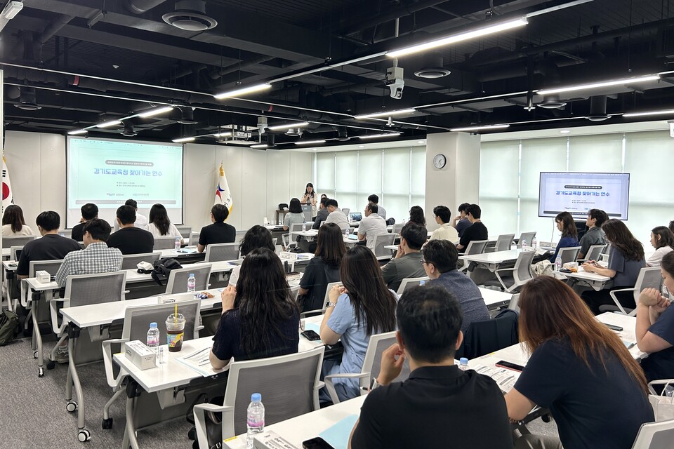 경기도교육청(교육감 임태희)이 학교공간 혁신을 위해 전국 최초로 전문기관과 함께하는 ‘찾아가는 연수’를 가동했다./ 경기도교육청 제공