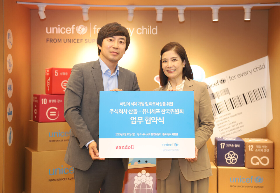 조미진 유니세프 한국위원회 사무총장(오른쪽)과 윤영호 산돌 대표이사가 참석한 가운데 ‘유니세프 어린이 손글씨 서체 개발’을 위해 협약식을 진행하고 있다./유니세프 한국위원회
