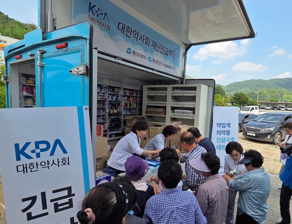 동아제약이 집중호우 피해를 입은 지역에 의약품을 전달했다./동아제약 제공