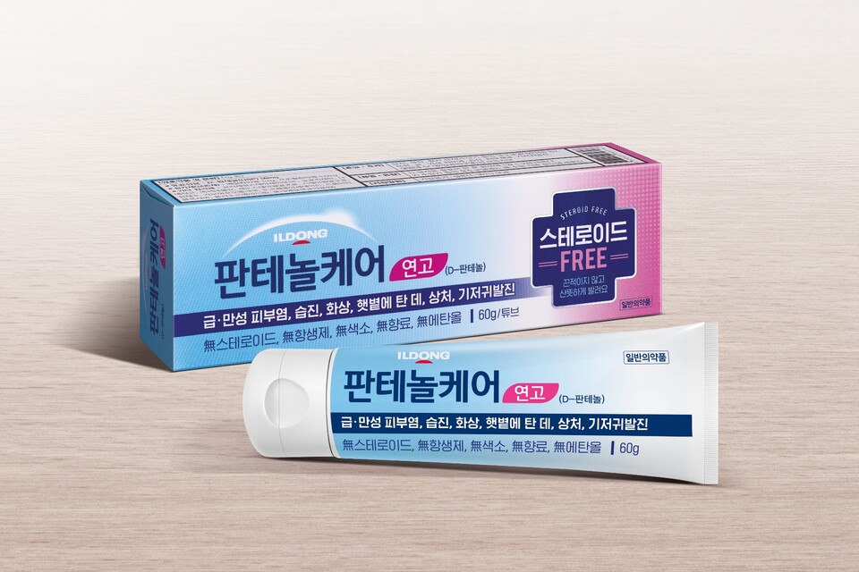 판테놀 케어 연고. /일동제약 제공