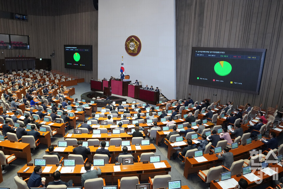 23일 오후 서울 여의도 국회에서 제427회 국회(임시회) 제2차 본회의가 열리고 있다. 이날 농어업재해대책법 일부개정법률안(대안)이 가결되고 있다. /최대성 기자 dpdaesung@sporbiz.co.kr 2025.07.23.