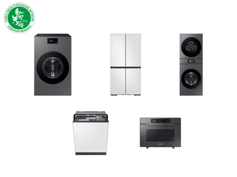 '2025 대한민국 올해의 녹색상품'을 수상한 삼성전자 생활가전 제품./삼성전자