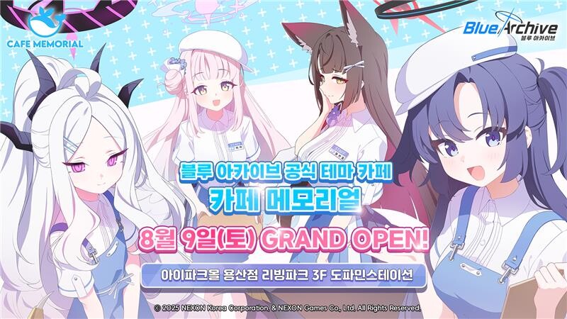 블루 아카이브, 공식 카페 오픈./넥슨