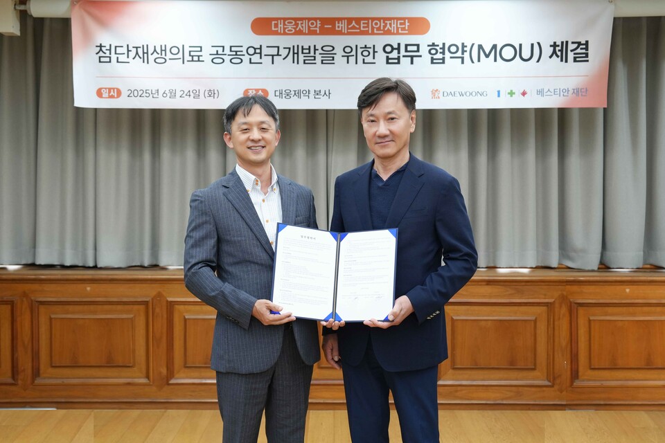 (왼쪽부터)박성수 대웅제약 대표와 김경식 베스티안재단 이사장이 업무협약 체결 후 기념 촬영을 하고 있다./대웅제약 제공