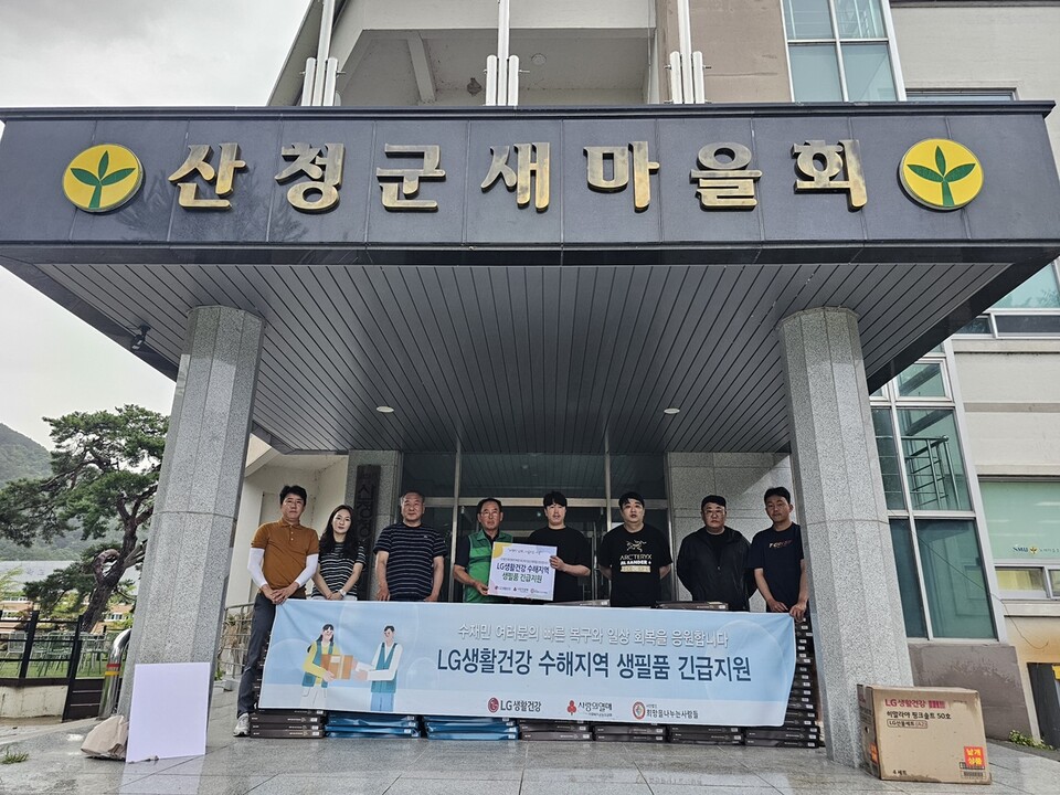 /LG생활건강 제공.