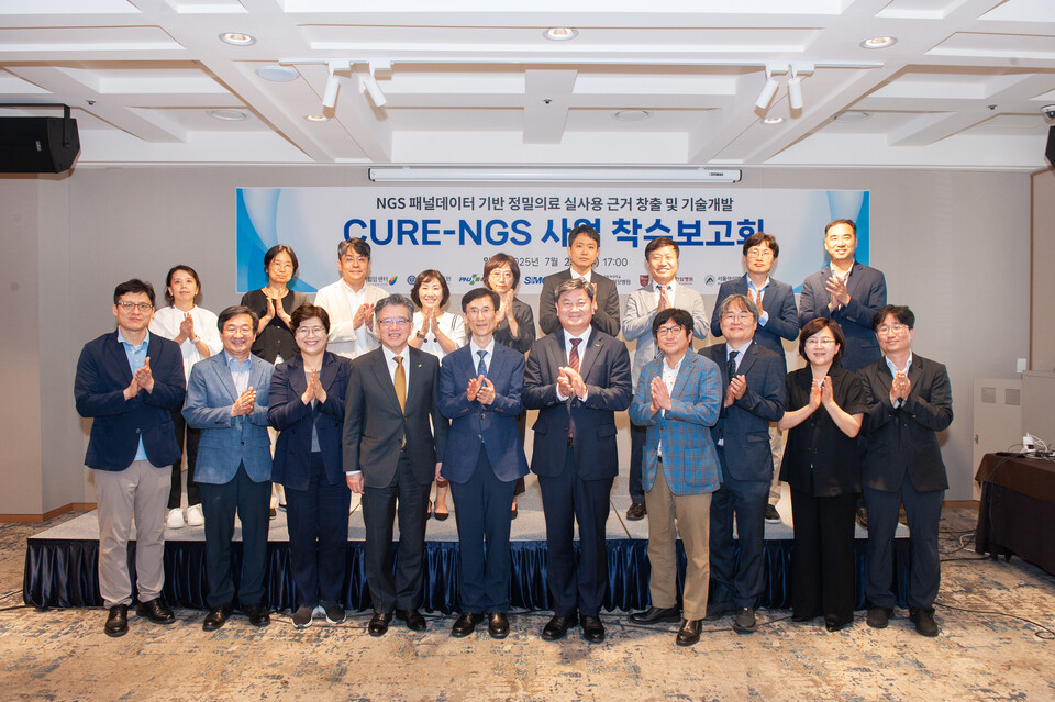 국립암센터가 차세대 염기서열분석 기반 암 정밀의료 기술개발 컨소시엄 사업 착수보고회를 개최했다./국립암센터 제공