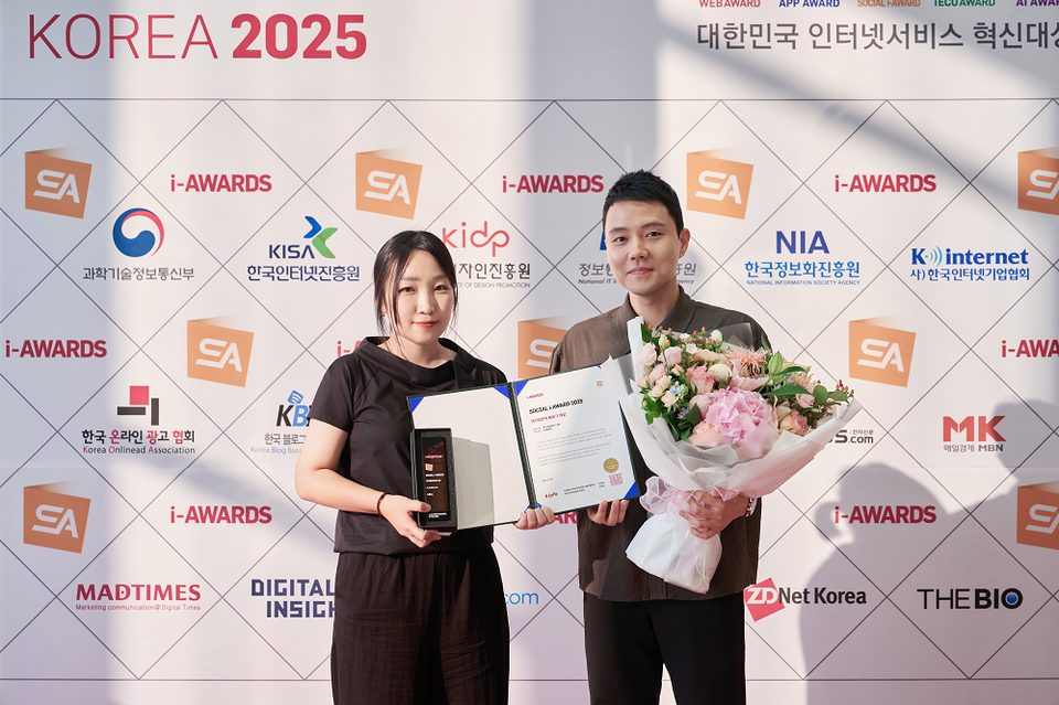 소셜아이어워드 2025에서 대기업 부문 블로그 대상을 수상한 HL그룹 브랜드전략팀 박희라 책임매니저(왼쪽)와 허민 팀장이 기념 촬영을 하고 있다./HL그룹 