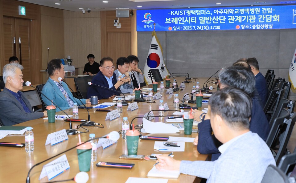 정장선 평택시장은 “KAIST와 아주대병원이 들어서면 평택의 정주 여건과 도시경쟁력이 비약적으로 향상될 것”이라며 “두 기관이 성공적으로 정착할 수 있도록 시는 행정적·재정적 지원을 아끼지 않겠다”고 밝혔다./ 평택시 제공