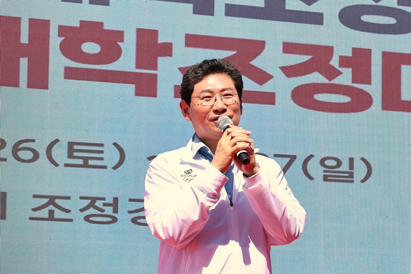 이상일 용인특례시장이 조정 메카로서의 도약을 선언했다./ 용인특례시 제공