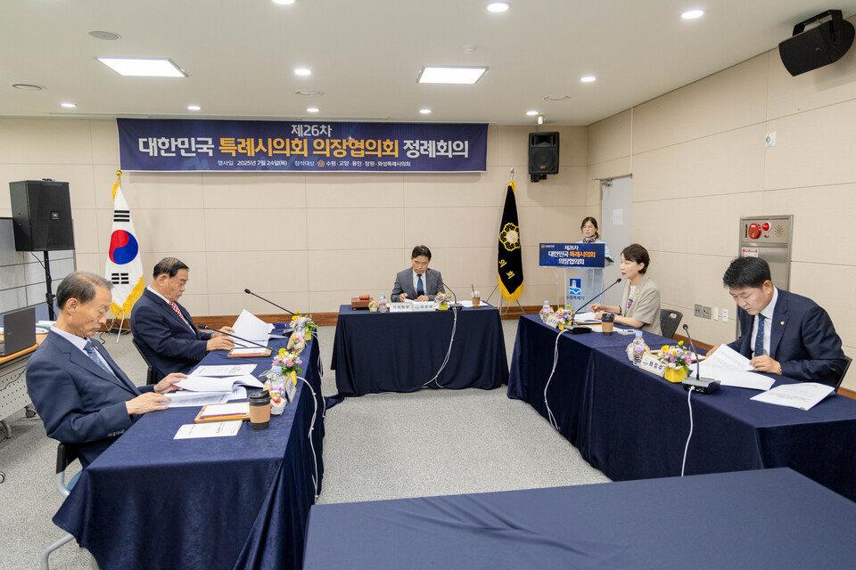 유진선 의장은 “진정한 지방분권은 지방의회가 실질적 권한과 자율성을 가질 때 실현된다”면서, “특례시의회의 위상에 걸맞은 권한과 인프라 확보는 시민의 삶의 질 향상으로 직결되는 과제”라고 강조했다./ 용인특례시의회 제공