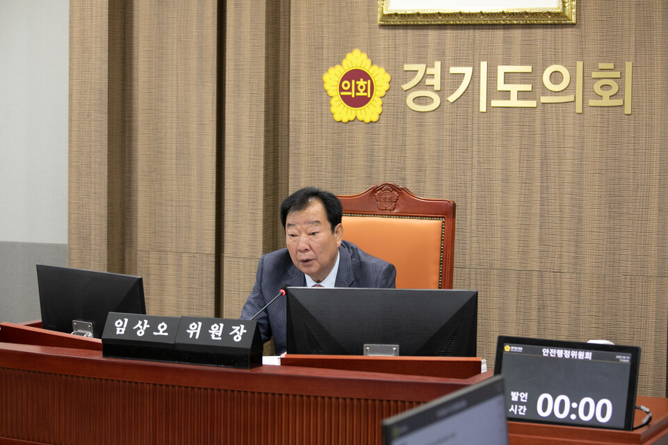 경기도의회 안전행정위원회 임상오 위원장(국민의힘, 동두천2)은 후반기 위원장으로서 취임 이후, 경기 전역을 발로 뛰며 ‘실효성 있는 안전 정책’을 일관되게 강조해 왔다./ 경기도의회 제공