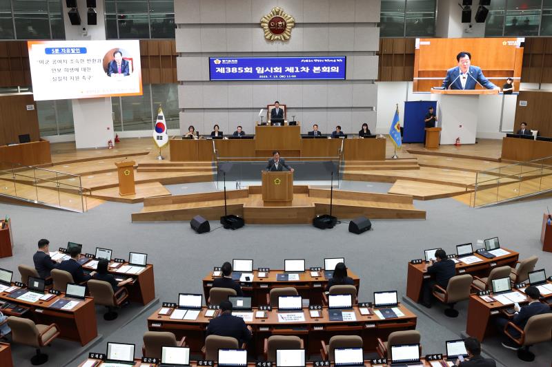 임상오 위원장은 새마을회, 바르게살기운동, 자유총연맹 등과 함께 공익사업 연계 방안을 논의하고, 예산의 집행 실효성을 높이기 위한 협력 구조를 강조했다./ 경기도의회 제공