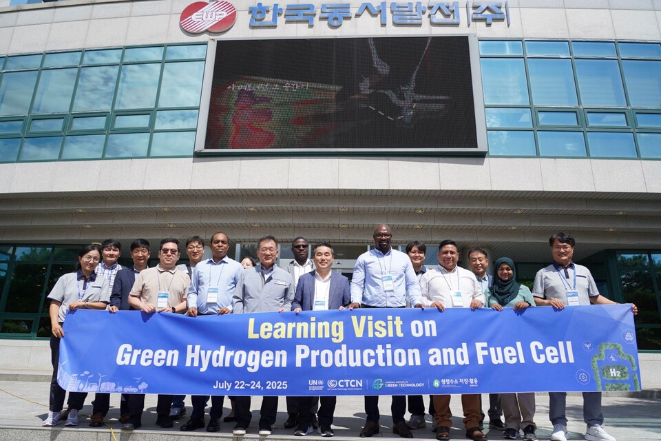 동서발전 황영호 동해발전본부장과 강수일 UN CTCN 조정담당관을 비롯한 '국제 청정수소 기술교류 프로그램' 참가자들이 기념촬영을 하고 있다./한국동서발전 제공