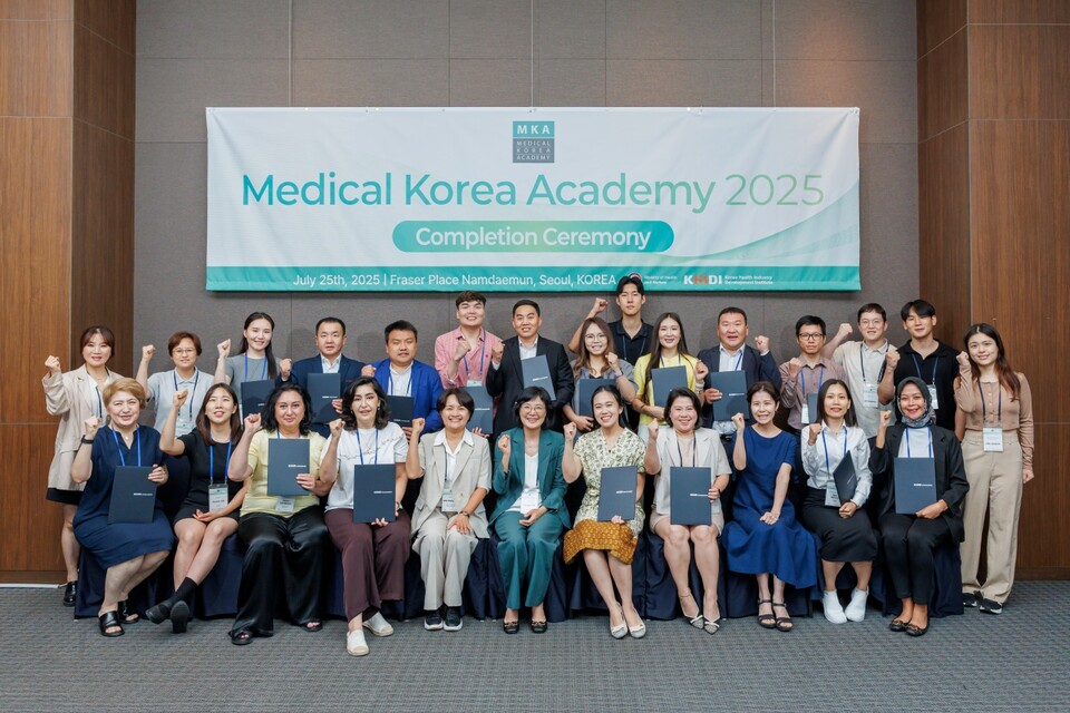 한국보건산업진흥원이 2025 메디컬코리아 아카데미를 운영했다./한국보건산업진흥원 제공