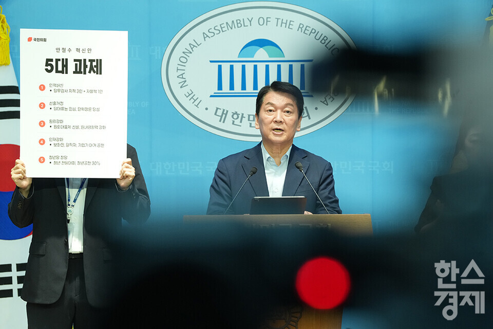 국민의힘 안철수 의원이 28일 서울 여의도 국회 소통관에서 당의 인적쇄신 방안 등 혁신안 발표 기자회견을 하고 있다. /최대성 기자 dpdaesung@sporbiz.co.kr 2025.07.28.