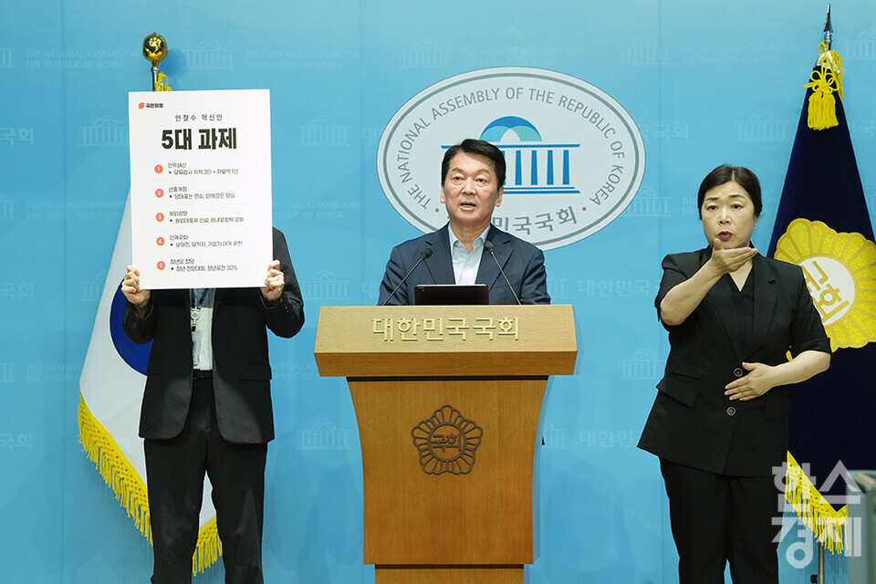 국민의힘 안철수 의원이 28일 서울 여의도 국회 소통관에서 당의 인적쇄신 방안 등 혁신안 발표 기자회견을 하고 있다. /최대성 기자 dpdaesung@sporbiz.co.kr 2025.07.28.