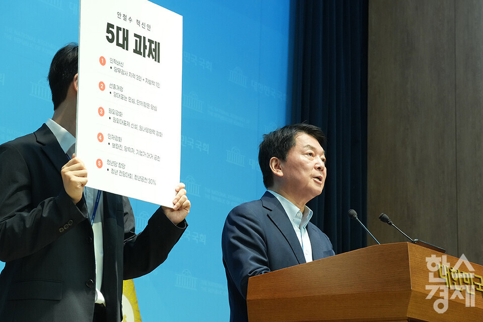 국민의힘 안철수 의원이 28일 서울 여의도 국회 소통관에서 당의 인적쇄신 방안 등 혁신안 발표 기자회견을 하고 있다. /최대성 기자 dpdaesung@sporbiz.co.kr 2025.07.28.