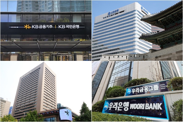 은행권이 역대급 실적을 쌓고도 걱정과 근심은 좀처럼 덜어내지 못하고 있다./각 사 제공