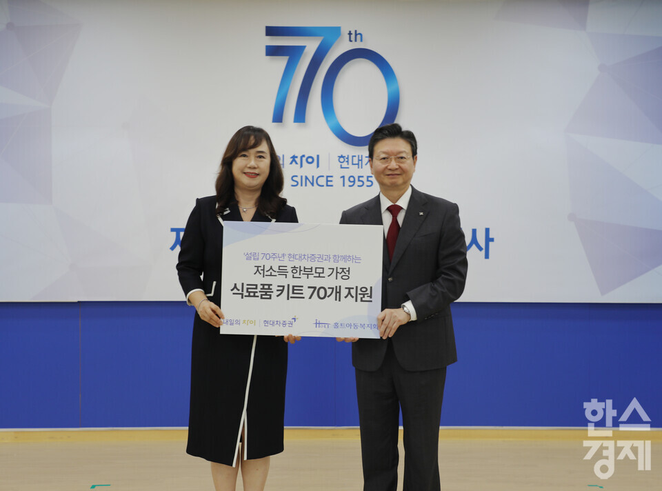 [사진=현대차증권]