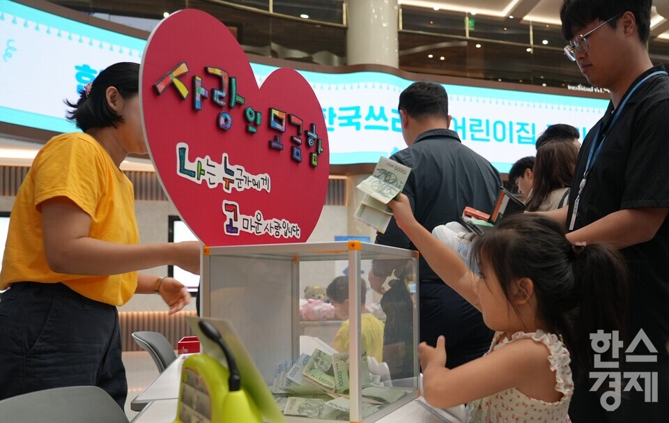 [사진=한국투자증권]