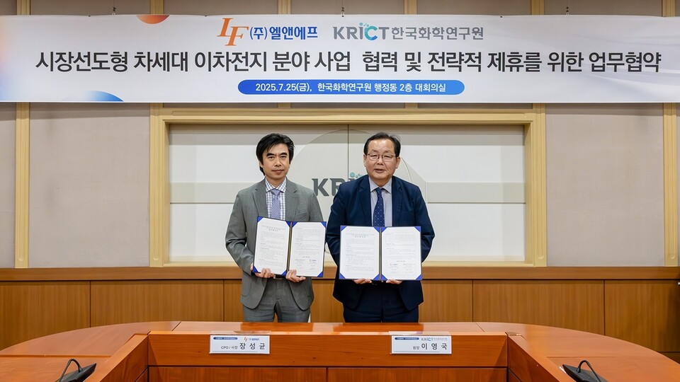(왼쪽부터) 엘앤에프 장성균 사장(CPO), 화학연 이영국 원장이 기념촬영을 하고 있다./ 엘앤에프 제공