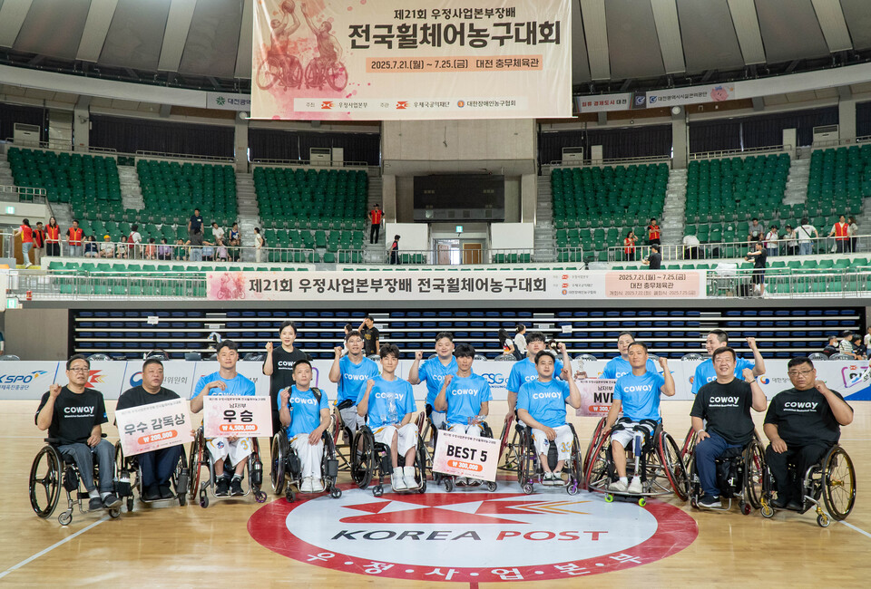 코웨이 블루휠스, 제21회 우정사업본부장배 전국휠체어농구대회 우승./코웨이