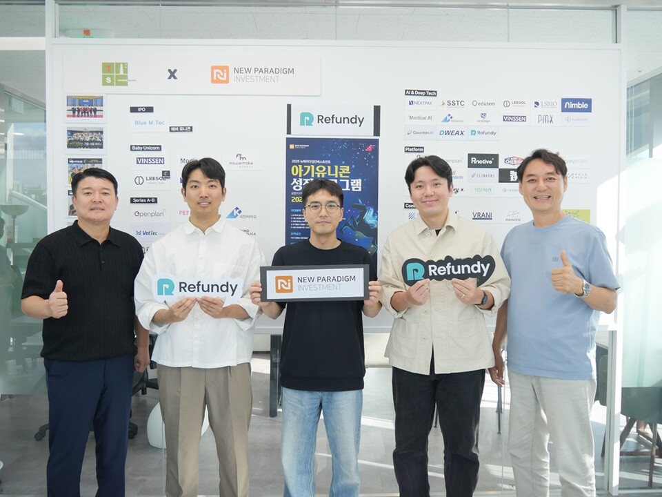 (왼쪽부터)배상승 뉴패러다임 공동대표, 김재겸 리펀디 COO, 박신욱 리펀디 대표, 김병규 리펀디 CTO, 박제현 뉴패러다임 공동대표./뉴패러다임인베스트먼트