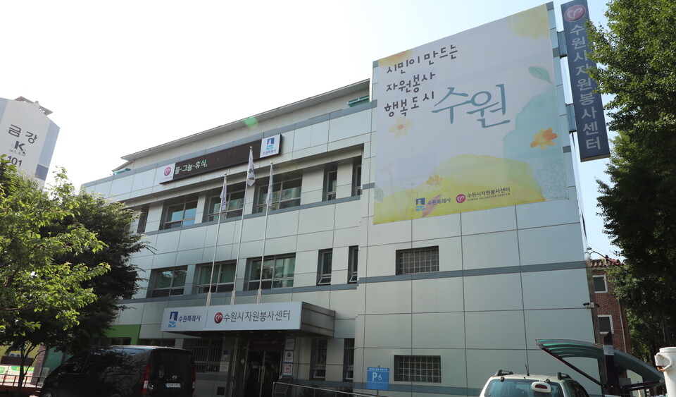 수원시자원봉사센터가 여름철 폭염으로 지친 시민을 응원하고 온열 피해를 줄이기 위해 오는 29일부터 31일까지 3일간 ‘시원한 여름나기 쿨 어택!(Cool Attack!)’ 캠페인을 펼친다./ 수원시 제공