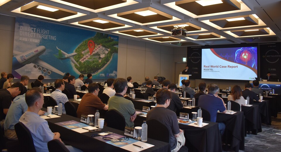 GC녹십자가 ‘로제텔·로제텔핀’ 연구자주도 심포지엄을 개최했다./GC녹십자 제공