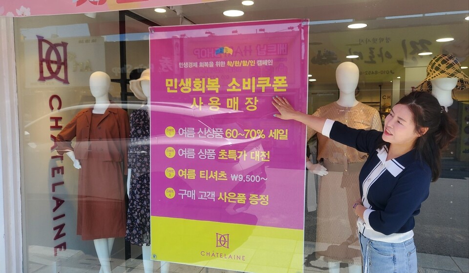 패션그룹형지 제공