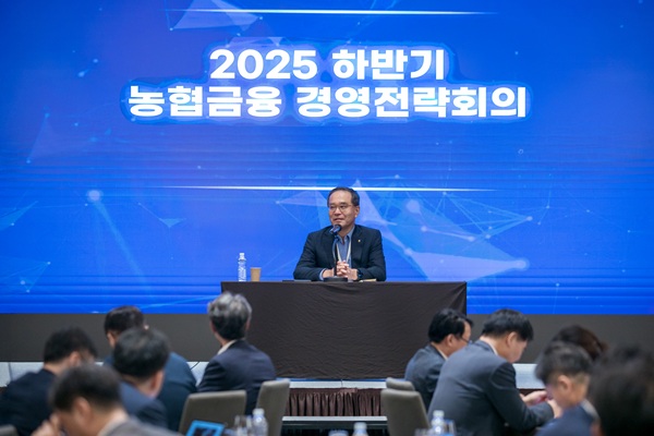 이찬우 NH농협금융 회장이 하반기 경영전략회의를 통해 금융시장 불확실성 확대에 대응하기 위해 모든 역량을 집중해야 한다고 강조했다. /NH농협금융 제공