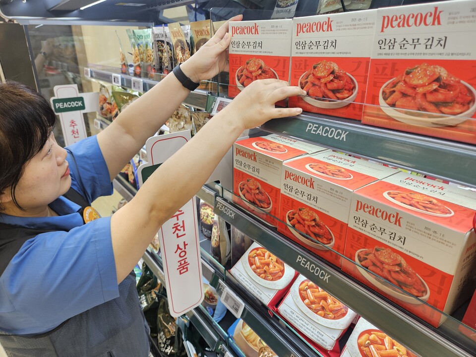 피코크 인삼순무김치 / 이마트 제공