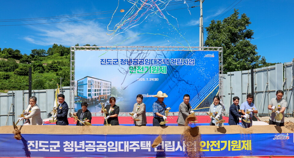 진도군은 29일 화요일 오전 10시, 진도읍 교동리 405번지의 사업 부지에서 김희수 진도군수와 박금례 진도군의회의장, 군의회 의원, 기관단체장, 마을 주민, 공사 관계자 등 약 100명이 참석한 가운데 사업의 성공적인 추진과 무재해 시공을 기원하는 안전 기원제를 개최했다./사진=진도군