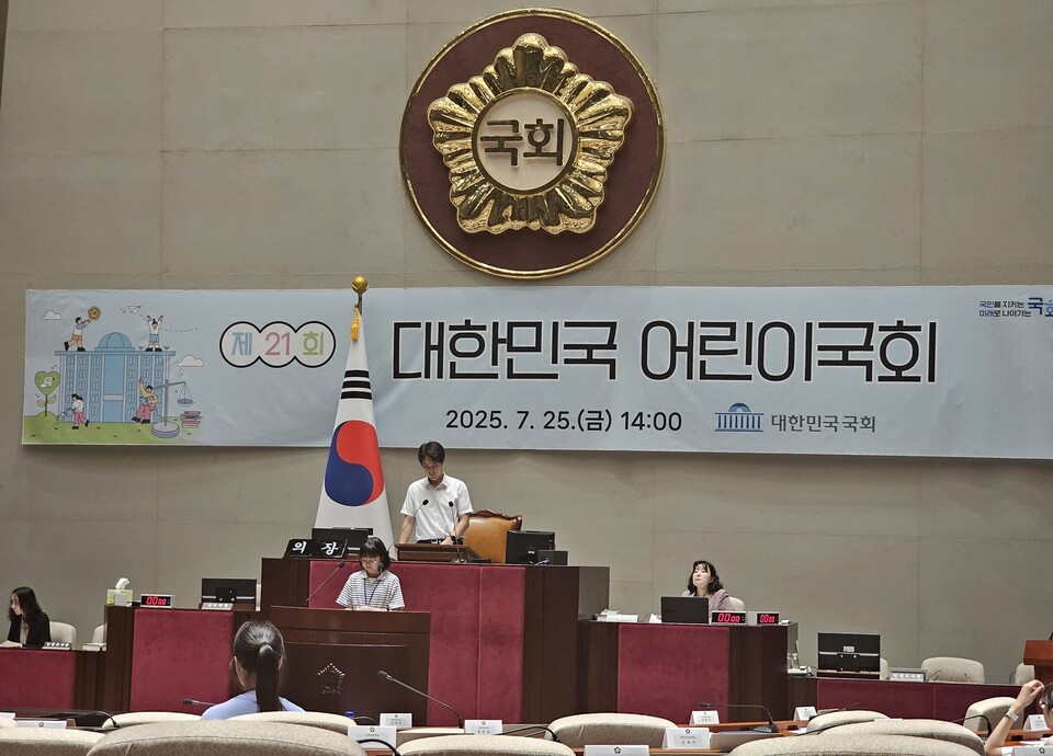 월곡초 서우제 학생이 지난 25일 국회 예산결산위특별위원회 회의장에서 진행된 어린이 국회에서 질문을 하고 있다. /사진=광주시교육청