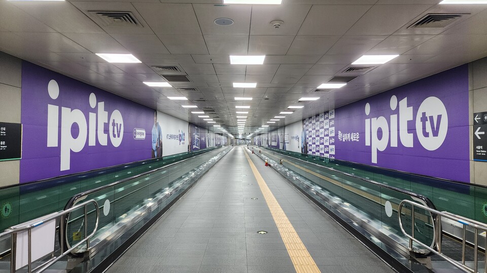 디지털미디어시티(스카이라이프)역 역사광고./KT스카이라이프