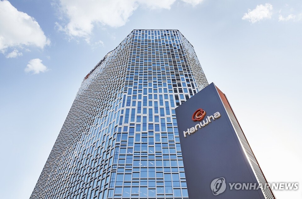 서울 장교동 한화빌딩./ 연합뉴스 제공